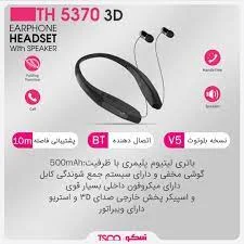 هدست بلوتوث تسکو مدل TH 5370