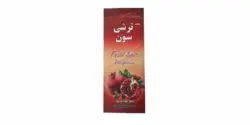 لواشک فامیلا سون بزرگ کد5106