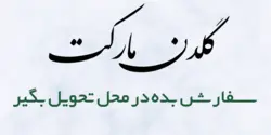 ماست محلی فاتح 800گ  کد1815