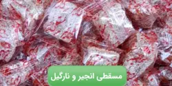 مسقطی انجیر