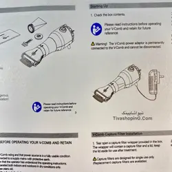 شپش گیر برقی 4 فیلتره V-COMتحت لیسانس استالیا 