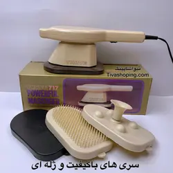 ماساژور ترایو 717w گرمکن دار 