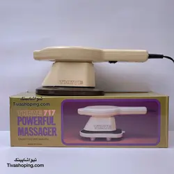 ماساژور ترایو 717w گرمکن دار 