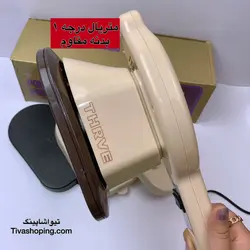 ماساژور ترایو 717w گرمکن دار 