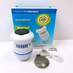 سوهان برقی تخم مرغی پا از شرکت callus remover