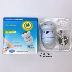 سوهان برقی تخم مرغی پا از شرکت callus remover
