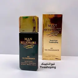 عطر وان میلیون گرم و شیرین ۱۰۰میل اماراتی جذاب و پرطرفدار
