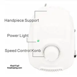سوهان برقی ماراتون 