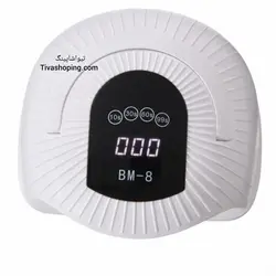 دستگاه یو وی 300واتی سان مدل sun bm 8 