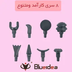 ماساژور برقی بلوایدیا مدل BL-888