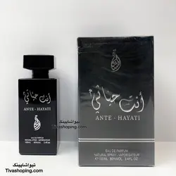 ‎عطر ادکلن حیاتی | Hayaati Lattafa مردانه حجم ۱۰۰ میل