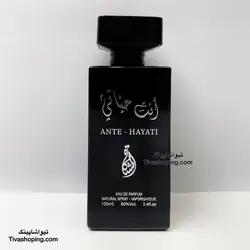 ‎عطر ادکلن حیاتی | Hayaati Lattafa مردانه حجم ۱۰۰ میل