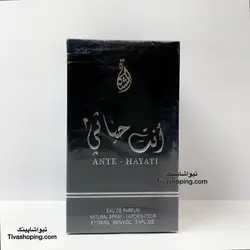 ‎عطر ادکلن حیاتی | Hayaati Lattafa مردانه حجم ۱۰۰ میل