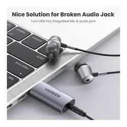 کارت صدا USB-A یوگرین مدل CM383