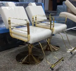 صندلی آرایشگاهی