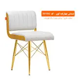 چهارپایه هیدیکا مبلمان مدل کوپر کد 3010G