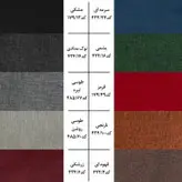 چهارپایه هیدیکا مبلمان مدل آرمیتا