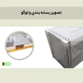 میز پاتختی دیزم مدل CT_U100_50_SW