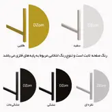 ترولی آرایشگاهی دیزم مدل باربر