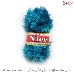 کاموا نایس مدل یوموش (آبی سیر)