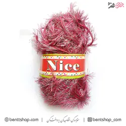 کاموا نایس مدل یوموش (زرشکی)