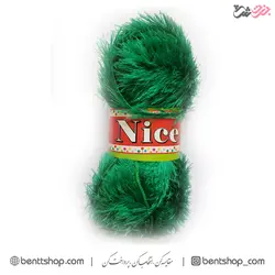 کاموا نایس مدل یوموش (سبز)