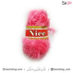 کاموا نایس مدل یوموش (سرخابی)