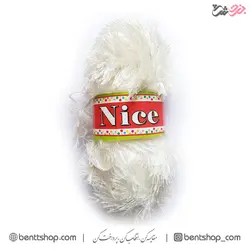 کاموا نایس مدل یوموش (سفید)