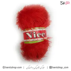 کاموا نایس مدل یوموش (قرمز)