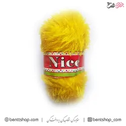 کاموا نایس مدل یوموش (کهربایی باز)