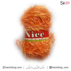 کاموا نایس مدل یوموش (نارنجی پررنگ)