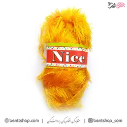 کاموا نایس مدل یوموش (نارنجی)