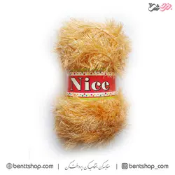 کاموا نایس مدل یوموش (هلویی پررنگ)