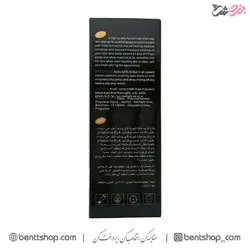 ماسک صورت ایچون بیوتی مدل خاویار حجم 120 میلی لیتر