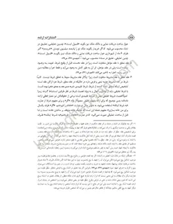 مدنی بیات چاپ جدید «۱۴۰۲ » با آخرین اصلاحات و الحاقات |انتشارات دادبانان دانا