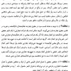 خرید و قیمت کتاب نکات کلیدی حقوق تجارت چتر دانش | کتاب قانون