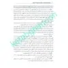 قانون یار مجازات اسلامی چتردانش