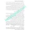 قانون یار مجازات اسلامی چتردانش