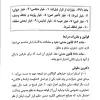 خرید و قیمت کتاب خیارات در قانون و رویه قضایی | کتاب قانون