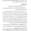 خرید و قیمت کتاب خیارات در قانون و رویه قضایی | کتاب قانون