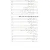 خرید و قیمت کتاب اصول پژوهش حقوقی قره باغی | کتاب قانون