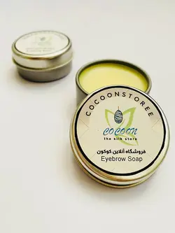 بالم ابرو کوکون