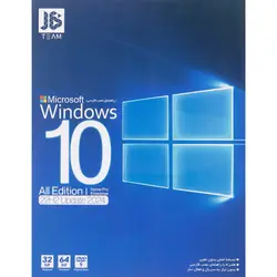 ویندوز Windows 10 All Edition 22H2 Update 2025 JB.TEAM