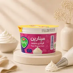 خامه قنادی کاله(۵۰۰گرم)