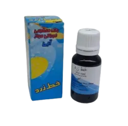 رنگ مایع خوراکی آبی 50 گرمی برند خط زرد