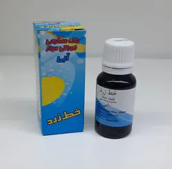 رنگ مایع خوراکی آبی 50 گرمی برند خط زرد