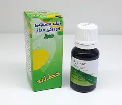 رنگ مایع خوراکی سبز 50 گرمی برند خط زرد