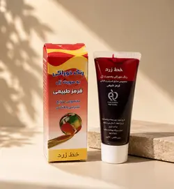 رنگ ژله‌ای خوراکی قرمز روشن 30 گرمی برند خط زرد
