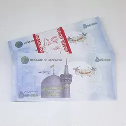 اسکناس یادبود پنجاه هزار تومانی طرح قدیم 100 عددی (گیفت مراسم)