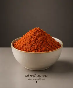 ادویه پودر گوجه اعلاء 50 گرمی